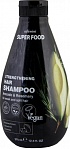 Cafe MIMI Super Food šampūns matiem, Avokado&Rozmarīns, stiprinošs, 370ml