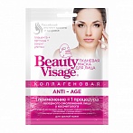 Beauty Visage Kollagēna audumu maska sejai ANTI-AGE, 25ml