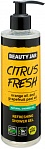 Beauty Jar CITRUS FRESH - Atsvaidzinošs dušas gēls, 250ml