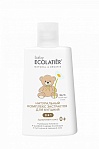 Ecolatier Baby ECL Baby dabīgā ekstrakta vannas kompl 8 in 1 Veselīga āda 0+, 250ml